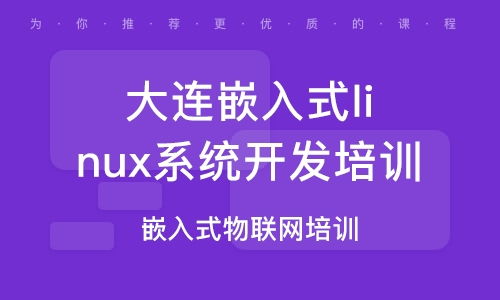 大連旅順口區(qū)網(wǎng)絡(luò)營(yíng)銷培訓(xùn)哪家強(qiáng)？深度解析培訓(xùn)機(jī)構(gòu)排名與實(shí)戰(zhàn)技巧